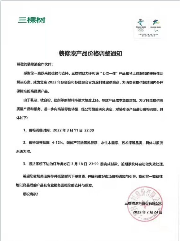 QQ图片20220228084712.jpg