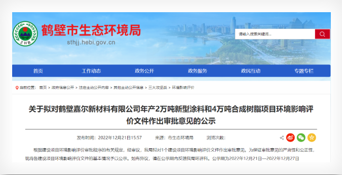 QQ图片20221226142434.png