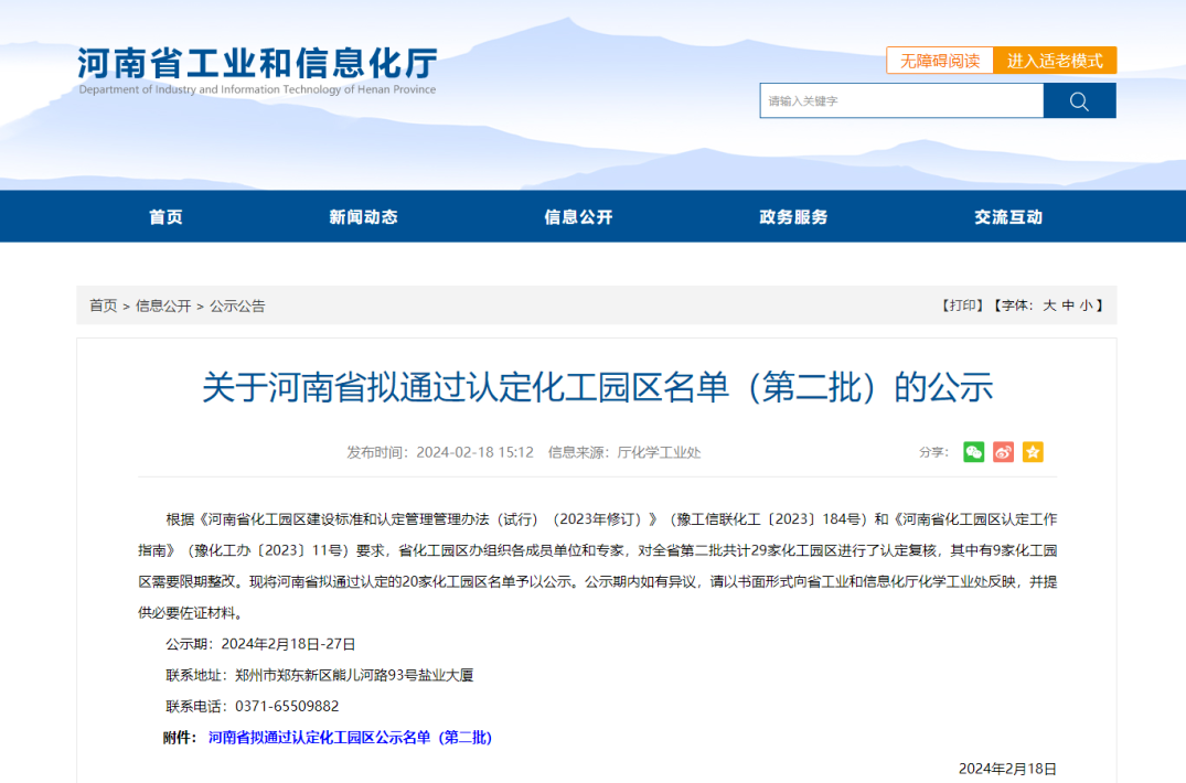QQ图片20240221155404.png
