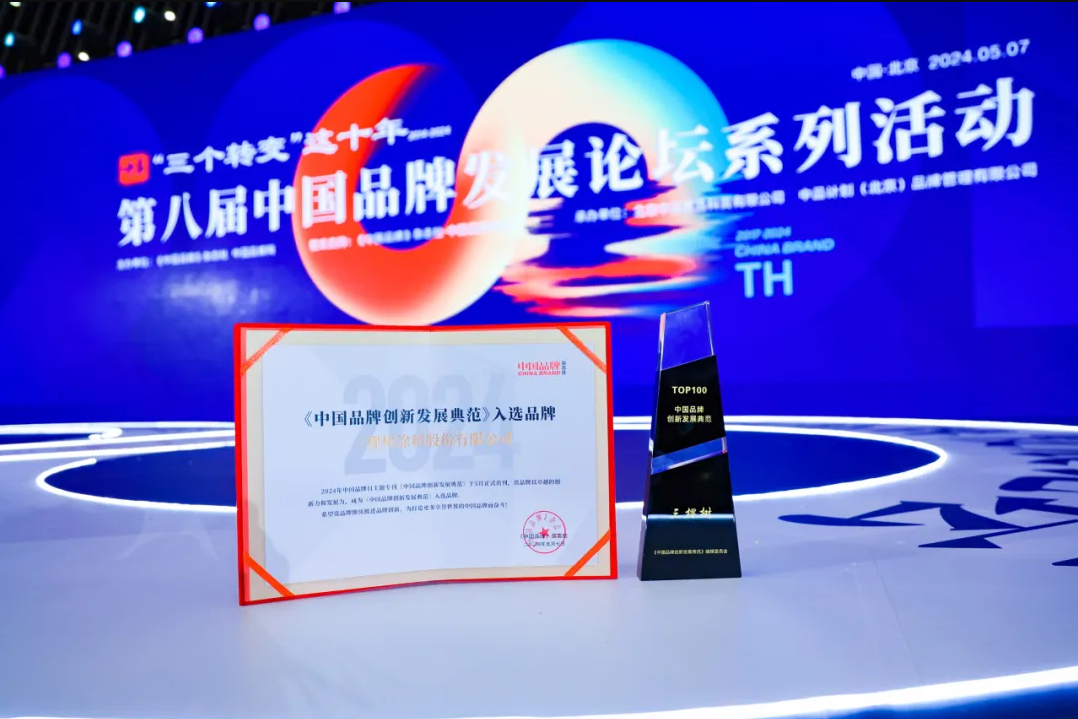QQ图片20240510105735.png