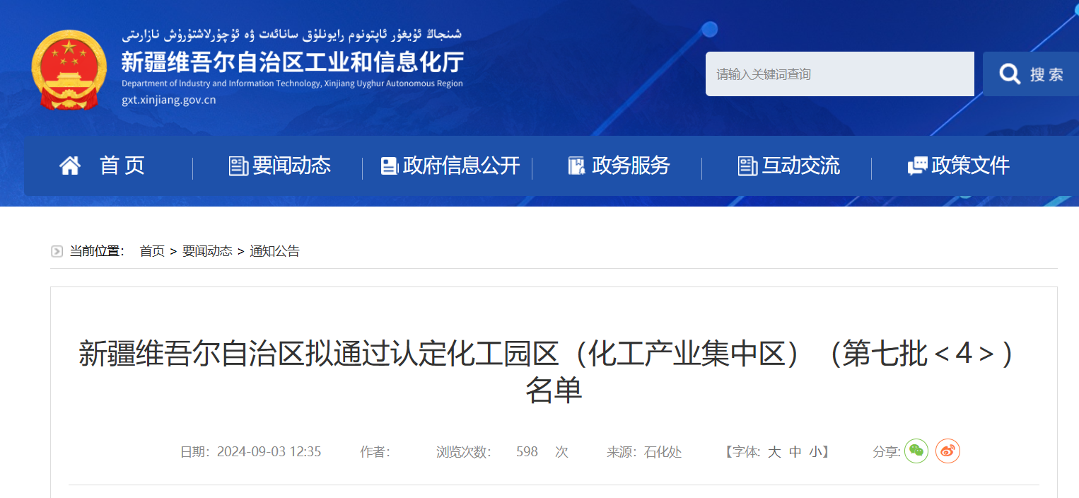 QQ图片20240910175705.png