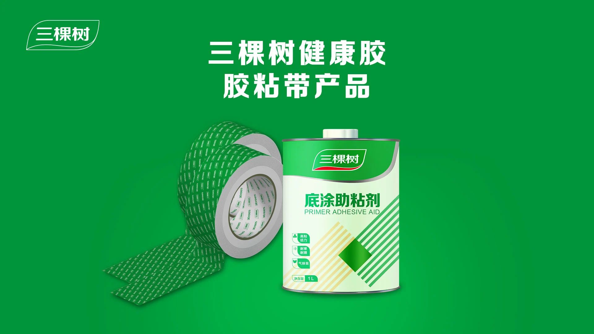 寰俊鍥剧墖_20240919135525.jpg 寰俊鍥剧墖_20240919135525.jpg