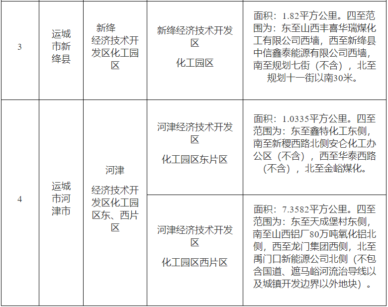 QQ图片20241223110301.png