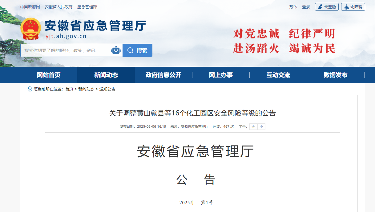 QQ图片20250313110654.png