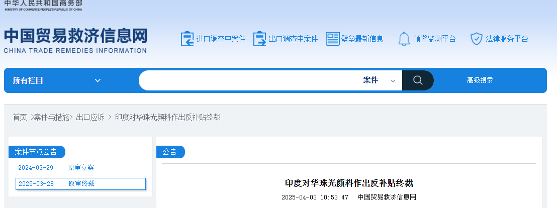 QQ图片20250408100210.png