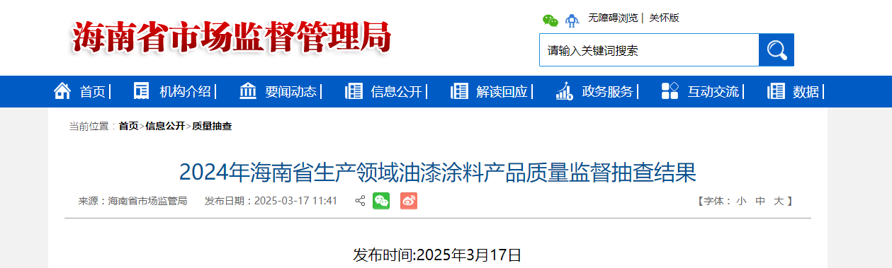 QQ图片20250409105629.png