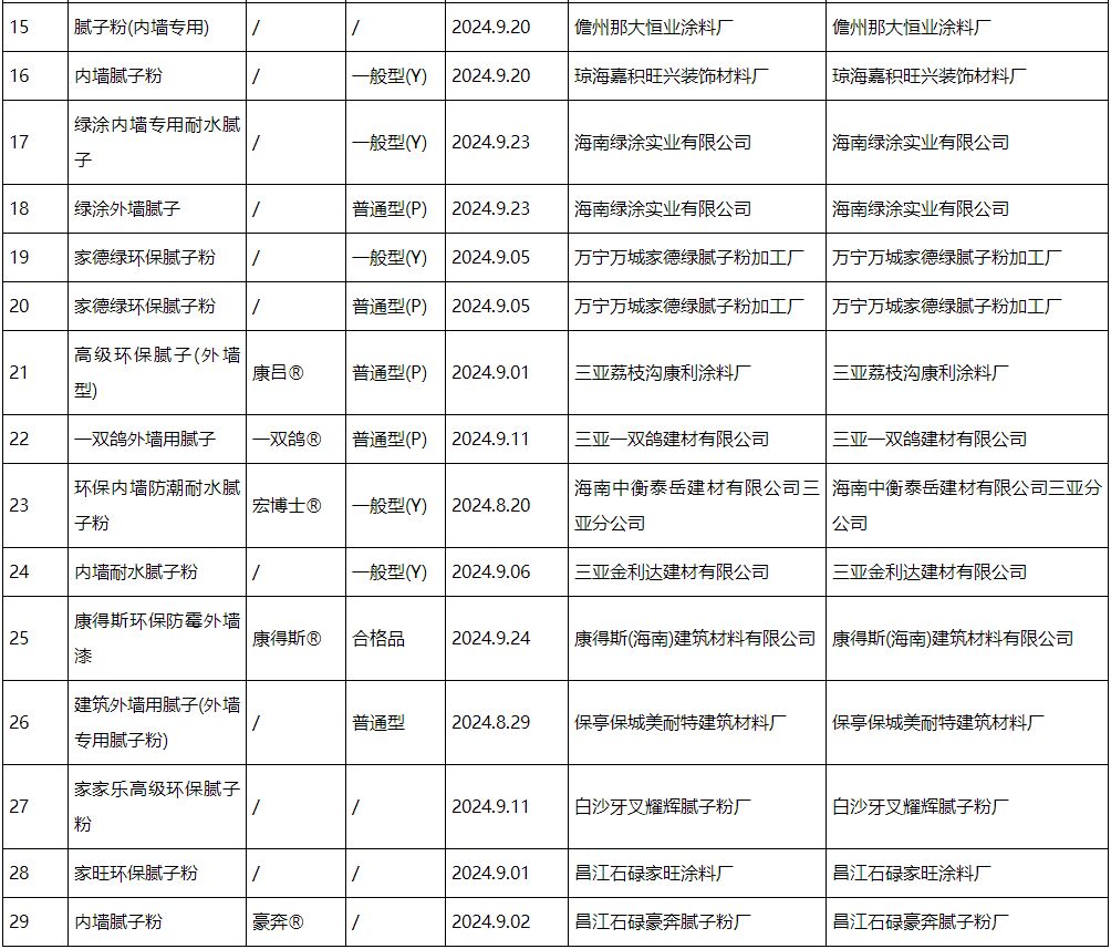 QQ图片20250409105831.jpg