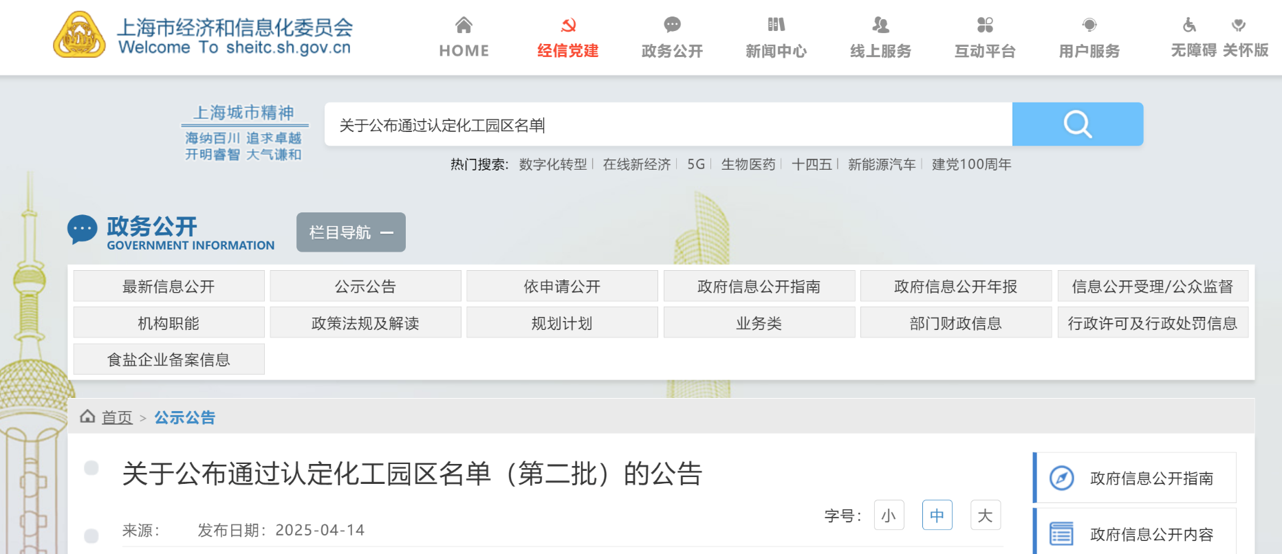 QQ图片20250421100622.png