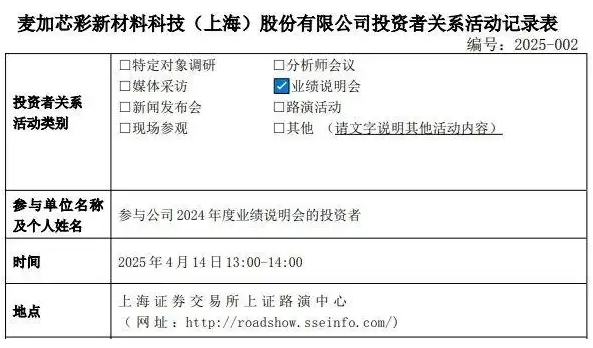 QQ图片20250422175259.png