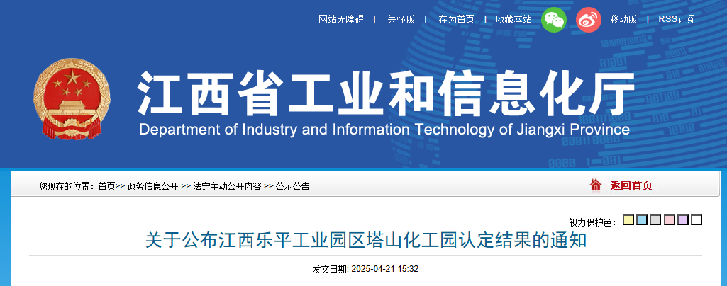 QQ图片20250429093530.png