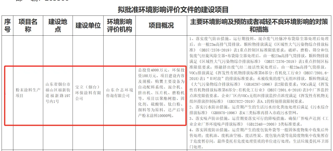 QQ图片20250903095835.png