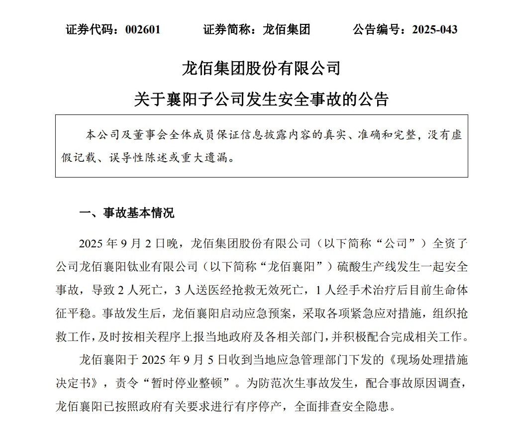 QQ图片20250910162548.png